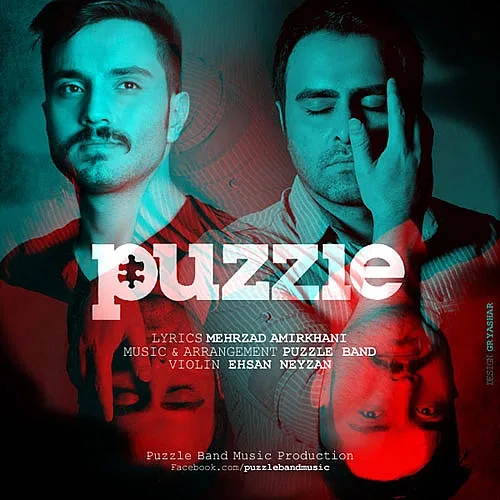 Akharesh Resid Puzzle Band